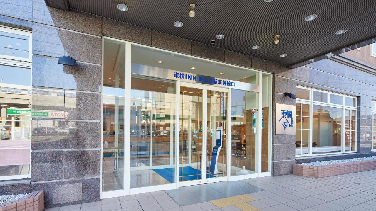 Toyoko Inn Shin-Yamaguchi-Eki Shinkansen-Guchi Extérieur photo