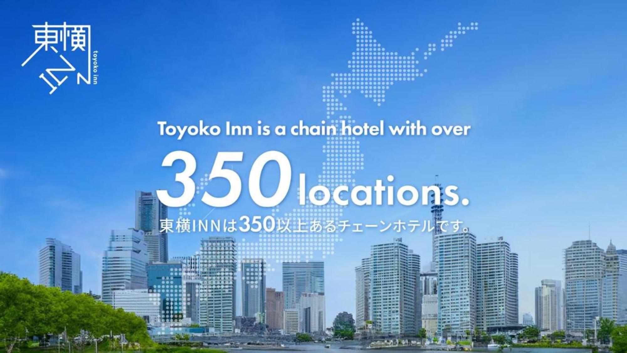 Toyoko Inn Shin-Yamaguchi-Eki Shinkansen-Guchi Extérieur photo