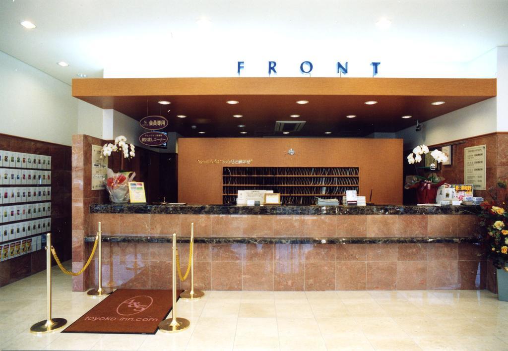 Toyoko Inn Shin-Yamaguchi-Eki Shinkansen-Guchi Extérieur photo